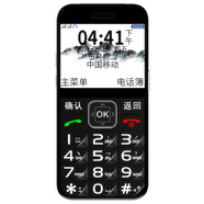 守護寶上海中興L580 K580直板移動(dòng)聯(lián)通電信老人手機大字大聲男女款老年手機備用機三防4G通老人機老年機 K580黑色-通4G版 全網(wǎng)通_標配_32MB