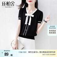 絲柏舍2025春夏新款女士時(shí)尚氣質(zhì)針織衫洋氣黑色蝴蝶結(jié)上衣