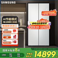 三星（SAMSUNG）615升三星AI神冰箱 嵌入式四開門冰箱變頻三系統(tǒng)大容量除菌除異味冰箱家電國家補貼 RF62DB9KHC01SC 皎月白