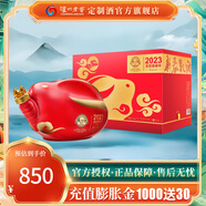 瀘州老窖定制酒生肖新春禮酒蛇龍兔虎牛鼠豬狗雞生肖酒濃香型白酒禮盒 2023兔年禮酒1200ml