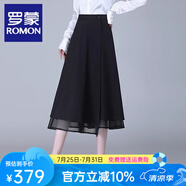 羅蒙（ROMON）高端半身裙春秋季2025新款垂感紗裙一片式網(wǎng)紗中長(zhǎng)款傘裙a字裙子 黑色 L 28/L 二尺一