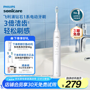 飛利浦（PHILIPS）【肖戰(zhàn)推薦】電動牙刷鉆石1系 生日禮物 成人情侶送男生/女友 3倍潔齒 輕松刷感 皓月白
