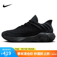 耐克（NIKE）男子籃球鞋IMMORTALITY 4運動鞋F(xiàn)Q3681-003  黑色  46