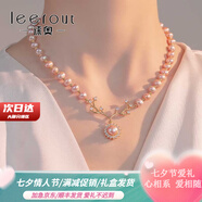 徠奧（leerout）蝴蝶珍珠項(xiàng)鏈女少女微鑲四葉草OT扣情人節(jié)七夕禮物送女友送老婆 一鹿有你珍珠項(xiàng)鏈