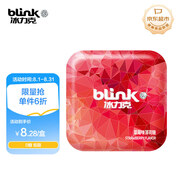 冰力克（Blink） 果粉薄荷糖 草莓味 15g 無(wú)糖 休閑零食 清新禮物 清口糖