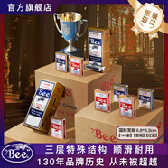 Bee撲克牌 娛樂比賽專用紙牌 整箱批發(fā)寬版棋牌144副（72紅72藍(lán)）