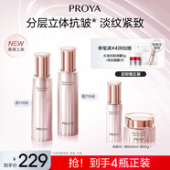 珀萊雅【全新升級】緊致肌密3.0水乳 護膚套裝 化妝品全套 【緊致滋潤】水+乳+精華+霜