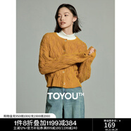 初語仙蹤綠短款針織開衫女秋冬新款復(fù)古毛絨毛衣外套加厚外搭 黃色XL預(yù)售12-16 M