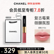 香奈兒（Chanel）【新色號(hào)上市】雙頭唇釉唇蜜啞光鏡面口紅 送女生禮物 【新色號(hào)】#186