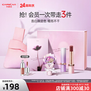 卡姿蘭（Carslan）霧吻口紅唇膏啞光霧感顯白顯色保濕持妝不易掉色禮盒生日禮物女友 「霧忘我」限定口紅2支禮盒 3.2g