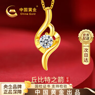 中國黃金黃金項鏈女足金唯美白托帕吊墜七夕情人節禮物送女友生日老婆實(shí)用 【京速達】足金唯美吊墜+足金鏈