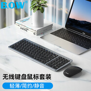B.O.W 航世 HW198D無線鍵盤鼠標套裝 商務(wù)辦公安靜鍵鼠套裝超薄輕音充電臺式電腦筆記本男女生 2.4G無線充電鍵盤+鼠標【灰黑】