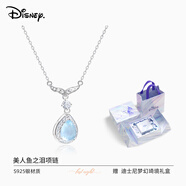 迪士尼（Disney）美人魚(yú)之淚項鏈藍色女生禮物高級小眾輕奢七夕情人節禮物送女友