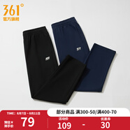 361度運(yùn)動(dòng)褲男春秋季新款舒適直筒針織長(zhǎng)褲修身絨衛(wèi)褲御寒保暖 【推薦】【男】超級(jí)黑 XL