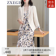 ZXEGI 高檔女秋裝時尚套裝女新款套裝裙淑女風韓版休閑氣質西裝兩件套 米色 M