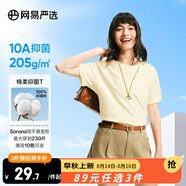 網(wǎng)易嚴(yán)選【安心品質(zhì)】超值抑菌T205g棉T恤100%新疆棉10A抗菌短袖白T學(xué)家 米杏黃-春夏升級 M