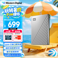 西部數(shù)據(jù)（WD）2TB 移動硬盤 type-c Ultra系列 2.5英寸 銀 機械硬盤 筆記本電腦外接加密兼容Mac 大容量家庭存儲
