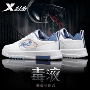 特步（XTEP）男鞋經(jīng)典運動(dòng)板鞋子男款冬季皮面防潑水高幫板鞋百搭軟底休閑板鞋 帆白/月光石藍/灰黛藍 【經(jīng)典街潮】 39