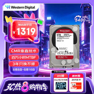 西部數(shù)據(jù)（WD）NAS機械硬盤 WD Red Plus 西數(shù)紅盤 6TB 私有云5400轉(zhuǎn)256MB SATA CMR垂直網(wǎng)絡存儲3.5英寸WD60EFPX