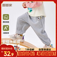 嘟嘟家寶寶長(zhǎng)褲秋款男童運(yùn)動(dòng)褲秋裝兒童褲子女童束腳褲小童童裝 灰色120