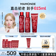 夢妝山茶多肽套裝精華水150ml+乳液125ml+潔面100ml護膚品生日禮物