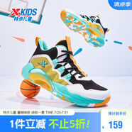 特步（XTEP）兒童童鞋男女童緩震耐磨實(shí)戰(zhàn)籃球鞋 黑/特步白 41碼