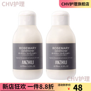 安芝莉（）【官方】日本原裝進(jìn)口玫瑰自然水潤生姜修護巖蘭草蓬松洗發(fā) 迷迭香滋潤蓬松養發(fā)霜99ml*2瓶