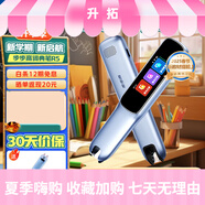 步步高點(diǎn)讀筆R5 詞典筆翻譯筆掃描筆 英語(yǔ)電子詞典 小學(xué)專(zhuān)屬課本 詞典筆R ' 58GB 官方標配