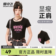 雪中飛短袖女t恤2025新款夏季辣妹修身正肩收腰半袖設(shè)計感魚骨短款上衣 黑色740F(粉粉墨) M -160/84A-推薦95-110斤
