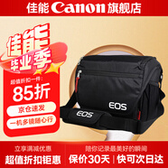 佳能（Canon）佳能相機(jī)包 r50 r7 r8 r10 r100微單相機(jī)包 90d 200d單反攝影包 6d2 5d4單肩相機(jī)包  雙肩攝影背包 佳能r5 R 5d4 5d3 5dsr單肩包