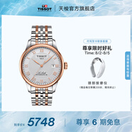 天梭（TISSOT）官旗  瑞士手表力洛克系列時(shí)尚自動(dòng)機(jī)械男表送男友情人節(jié)禮物 銀盤鋼帶  T006.407.22.033.00