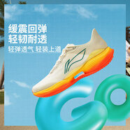 李寧（LI-NING）超輕22新款輕質(zhì)減震回彈穩定競速跑步鞋男運動(dòng)鞋 凝脂黃-44 42