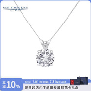GEM STONE KINGGSK 70分莫桑石項鏈女14K金鑲0.7克拉莫桑鉆吊墜女友生日禮物經典