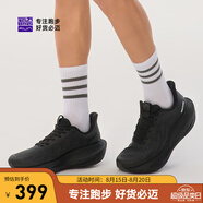 必邁新款男女遠(yuǎn)征者6.0跑步鞋透氣休閑運(yùn)動(dòng)護(hù)膝緩震跳繩訓(xùn)練慢跑鞋 金蟬黑 （網(wǎng)紗版） 42