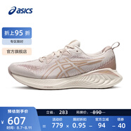 亞瑟士ASICS跑步鞋女鞋透氣緩震運動(dòng)鞋耐磨回彈舒適跑鞋 GEL-CUMULUS 25 粉色/米黃色 39