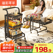 溢彩年華免安裝置物架廚房加厚落地多層小推車(chē)折疊移動(dòng)收納儲物零食架6800