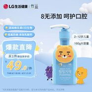 竹鹽 2-12歲萌趣兒童按壓式牙膏160g 葡萄味 低氟防齲 口腔清潔