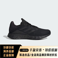 阿迪達(dá)斯（adidas）DURAMOSL訓(xùn)練備賽輕盈網(wǎng)面中考體測跑鞋男女 黑色(jq9717) 40.5 250MM