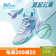 361°悍將|兒童籃球鞋25夏實(shí)戰訓練青少年硬地耐磨籃球鞋 藍37