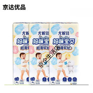 媽咪寶貝（Mamypoko）媽咪拉拉褲L156/XL120/XXL60片嬰兒尿不濕干爽透氣 拉拉褲XL120片