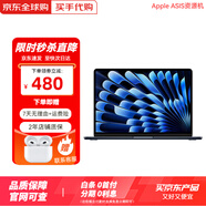 【全國聯(lián)保 庫存機】Apple/MacBook Air款 2022/2024款 蘋(píng)果電腦 【M3芯片】2024款 午夜色 16G+512G【原封未激活】