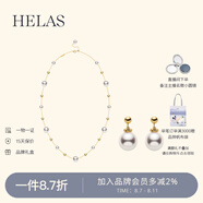 helas赫拉車花珠Akoya海水珍珠耳釘18K金耳環(huán)女意式珍珠耳飾生日禮物 經(jīng)典版滿天星項(xiàng)鏈耳釘套裝