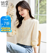 她享長袖襯衫女木耳領襯衣復古提花面料小立領女士上衣小衫 T41S067