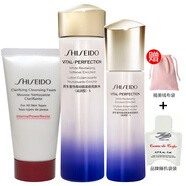 資生堂（Shiseido） 悅薇珀翡水乳女士護膚化妝品禮盒套裝 滋潤3件:潔面50ml+水75ml+乳50ml