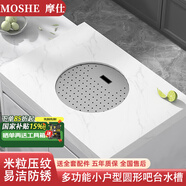 摩仕德國壓紋圓形水槽臺下帶蓋吧臺西廚中島迷你304不銹鋼洗菜盆單槽 A套餐【水槽+下水+蓋板】 【φ33】33×33cm