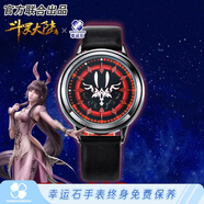 幸運(yùn)石（XINGYUNSHI）斗羅大陸手表卡通動(dòng)漫周邊唐三八蛛矛千手修羅玩具led觸屏電子表 小舞LED手表 三度防水