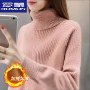 羅蒙（ROMON）秋冬新款羊毛衫女加厚高領(lǐng)毛衣寬松純色秋冬針織打底衫內搭羊絨衫 粉紅色    加絨 加厚 M