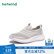 熱風(fēng)（Hotwind）男鞋春季新款男士網(wǎng)面鞋時(shí)尚休閑運(yùn)動(dòng)跑步鞋老人健步男鞋 09灰色 41 偏大半碼