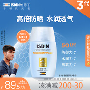 怡思?。↖SDIN）防曬霜30mlSPF50面部敏感肌防曬持久七夕情人節(jié)生日禮物