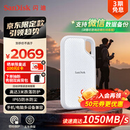 閃迪（SanDisk）4TB Type-c USB3.2 NVMe移動(dòng)固態(tài)硬盤 PSSD E61京東限定版 1050MB/s三防保護(hù) 手機(jī)直連筆記本外接